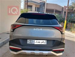 کیا سپۆرتاج